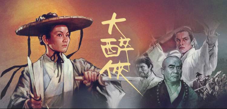 古风玄幻街区横幅：纸月台夜色与灯影长廊