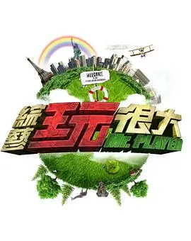 雾都档案室打卡点《换班之前》封面：夜班车间与走廊尽头的光