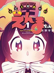砂海车站打卡点《末班气象站》封面：沙丘上的观测塔与停摆的风速仪